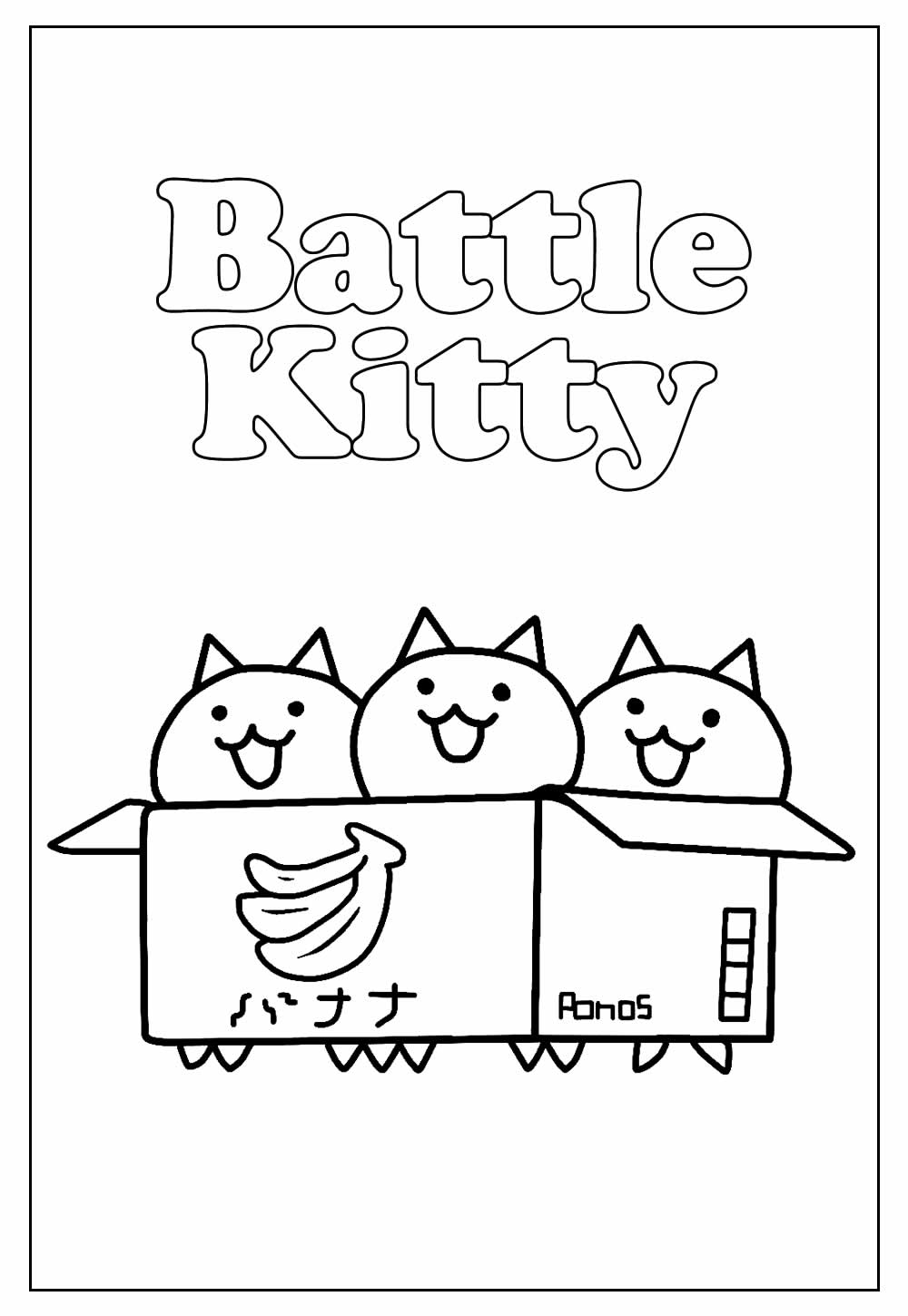 Battle Kitty