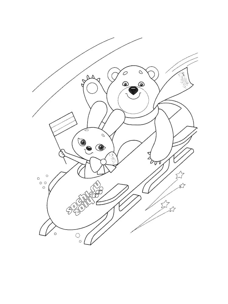 Bobsled